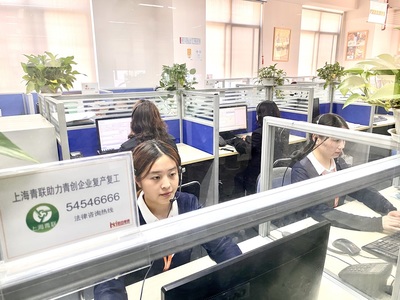 青創(chuàng)企業(yè)法律糾紛應(yīng)對(duì)指南及復(fù)工復(fù)產(chǎn)法律熱線54546666服務(wù)介紹