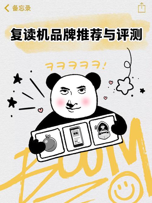 復(fù)讀機(jī)品牌推薦與評測